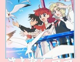 Sayonara Lara Episodio 9